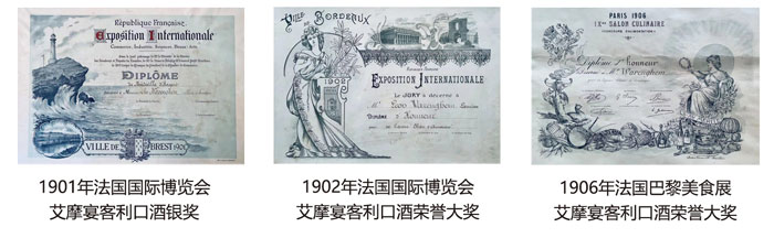 Armorik画册CMYK.jpg